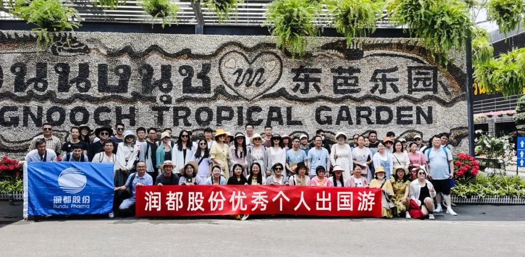 要奮斗，也要遠方 | 2021、2022年度優(yōu)秀員工泰國旅游 